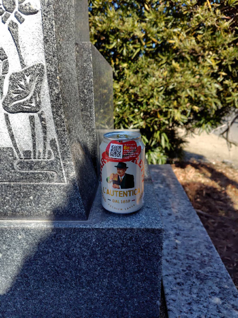 beer offering20260311.jpg